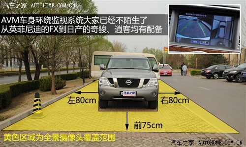 Nissan, Nissan (Import) Tule 2012 5.6 V8 Flagship Edition