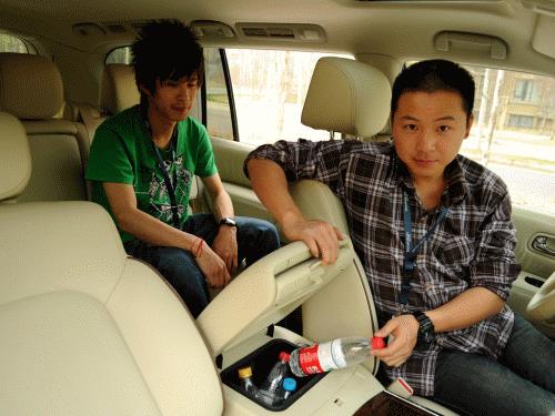 Autohome