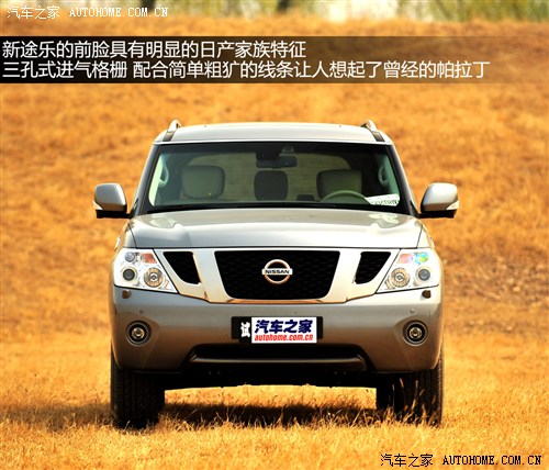 Nissan, Nissan (Import) Tule 2012 5.6 V8 Flagship Edition
