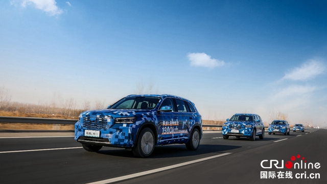 [auto channel Information+Highlights List] A box of oil refreshes the new record of 1426.1km battery life. Xingyue L Raytheon Hi·X oil-electricity hybrid version wins the strong joint venture brand hybrid product _fororder_image005.
