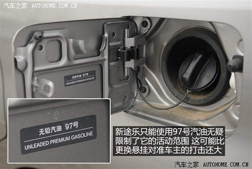 Nissan, Nissan (Import) Tule 2012 5.6 V8 Flagship Edition