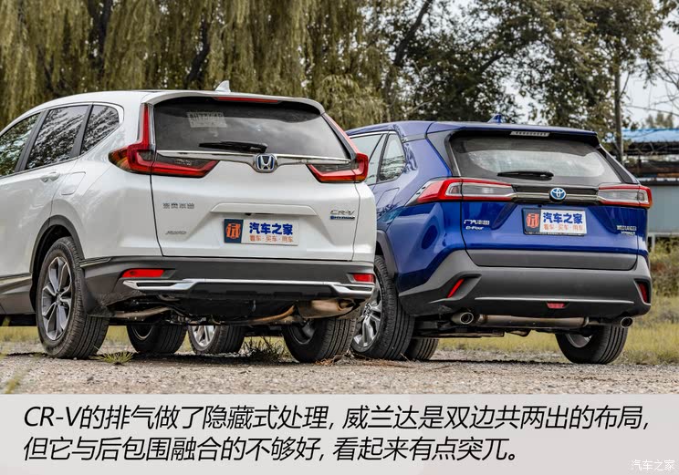 Guangzhou Automobile Toyota Willanda 2020 Dual-engine 2.5L E-CVT Four-wheel Drive Deluxe Edition