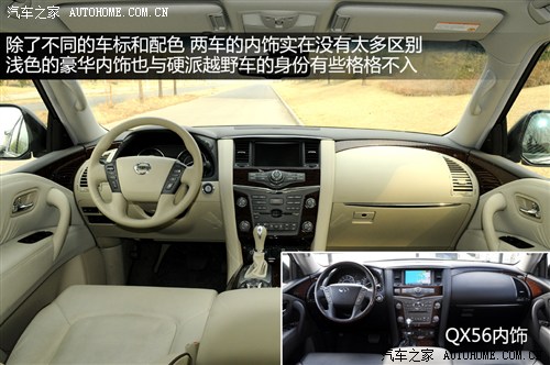 Nissan, Nissan (Import) Tule 2012 5.6 V8 Flagship Edition