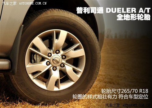 Nissan, Nissan (Import) Tule 2012 5.6 V8 Flagship Edition