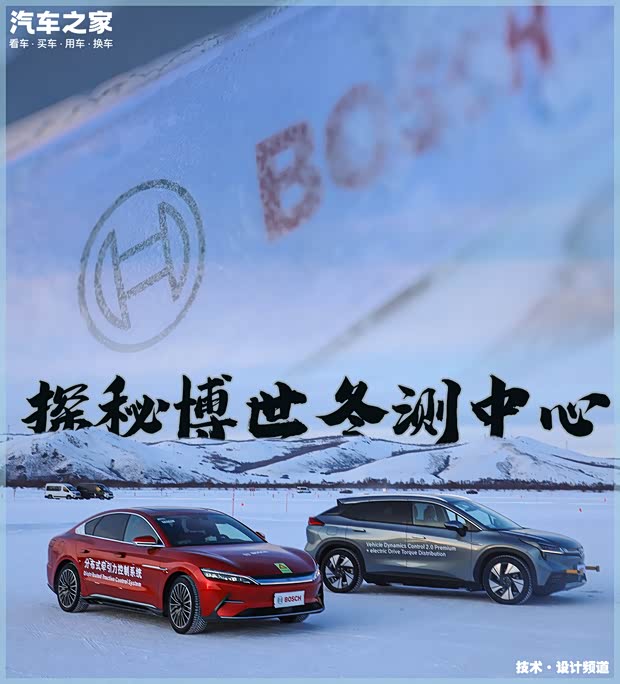 Home of the car