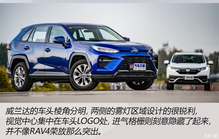 Guangzhou Automobile Toyota Willanda 2020 Dual-engine 2.5L E-CVT Four-wheel Drive Deluxe Edition