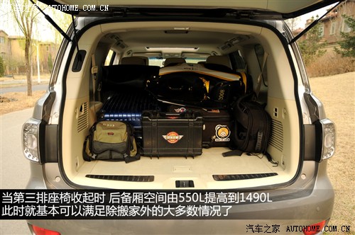 Nissan, Nissan (Import) Tule 2012 5.6 V8 Flagship Edition
